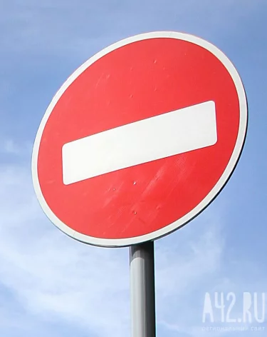 Фото: A42.RU