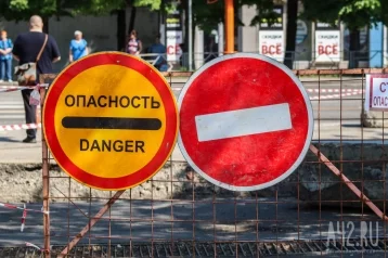 Фото: В Кемерове часть улицы Веры Волошиной закроют для движения до 10 августа 1