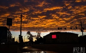 Красивейший июньский закат в Кемерове