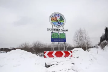 Фото: Жителям кузбасского посёлка рассказали о безопасности строительства Крапивинской ГЭС. Особенно их волновал вопрос подтоплений 1