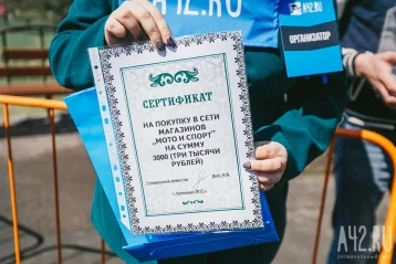 Фото: Отжимания сверх нормы: как в Кемерове прошёл «Рекорд Победы — 2017» 21