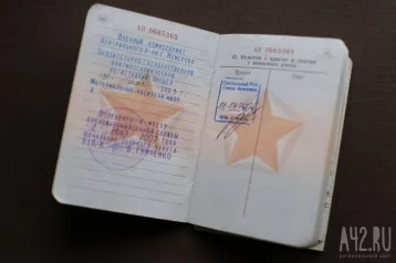 Фото: «Объясняем.рф»: получившие бронь от мобилизации россияне получат удостоверения об отсрочке 1