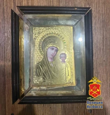 Фото: Пробравшийся в дом кузбассовца вор вынес оттуда детскую куклу и икону 1