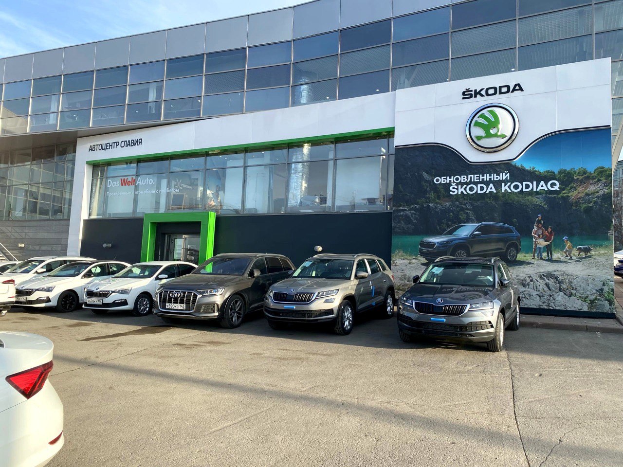 ŠKODA всегда рядом: «Автоцентр Славия» работает в штатном режиме