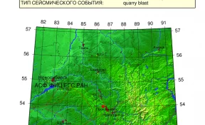 В Кузбассе произошло землетрясение магнитудой 2,5