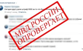 Кузбассовцу грозит штраф в 100 тысяч рублей за фейк о коронавирусе