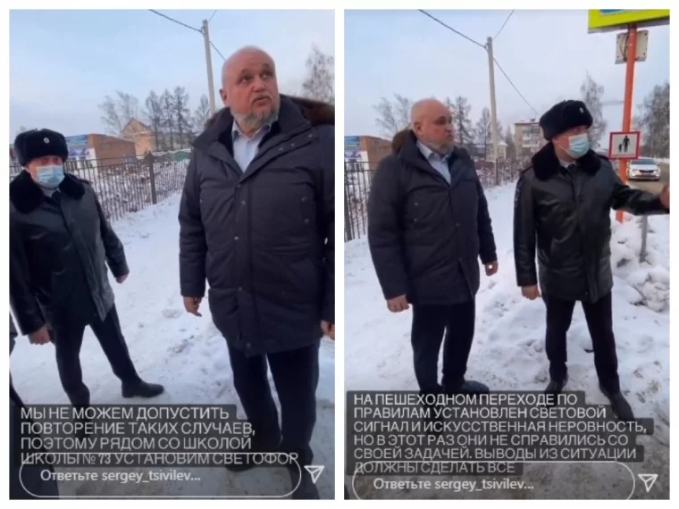 Фото: «Выводы должны сделать все»: губернатор Кузбасса навестил в больнице детей, попавших под машину на пешеходном переходе у школы 2