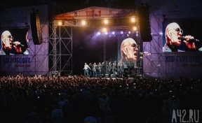 «Праздник песни»: Хор Турецкого на площади Советов в Кемерове