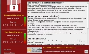 Кемеровчанам объяснили, как защититься от опасного вируса-вымогателя WannaCry