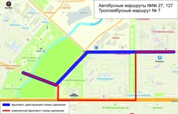 Фото: В Кемерове 7 автобусов и 3 троллейбуса изменят маршруты 2