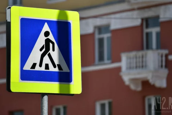 Человека сбили на пешеходном переходе в Междуреченске