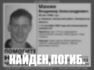 Фото: В Кузбассе пропавшего 38-летнего мужчину нашли мёртвым 1