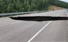 В Амурской области часть федеральной трассы провалилась под землю