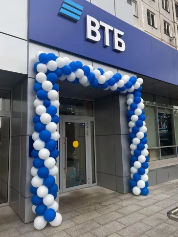 Фото: Обновлённый офис ВТБ открылся в центре Новокузнецка 2