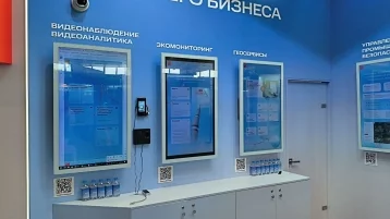 Фото: В Кузбассе представили ИИ-решение для экологического мониторинга 1