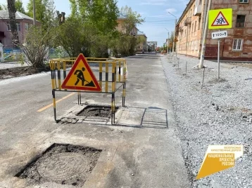 Фото: В Кемерове отремонтируют улицы, названные именами героев 1