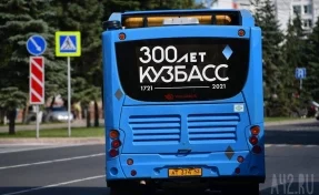 «Планируется приобрести ещё 15 автобусов»: власти прокомментировали обновление транспорта в кузбасском городе