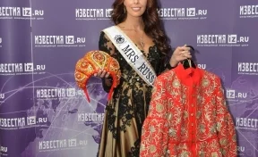 «Миссис Россия Globe» из Кемерова показала национальный костюм для международного конкурса красоты