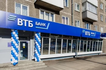 Фото: В Новокузнецке открылся офис федерального банка 1