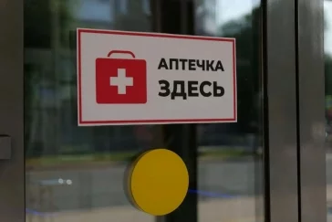 Фото: «Обезопасить город — наш долг»: мэр Кемерова проверил аптечки в КемГУ и супермаркете 1