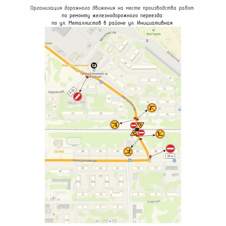 Схема: администрация города Кемерово