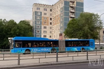Фото: В Новокузнецке 28 мая изменят схему движения 3 маршрутов общественного транспорта 1