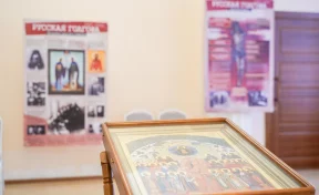 В Кузбассе открылась передвижная выставка «Русская Голгофа»