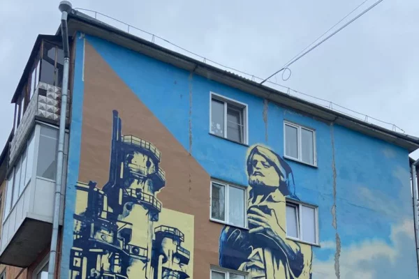 Величие опыта: мурал, связывающий поколения