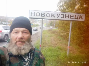 Фото: Пешком по России: путешественник посетил Новокузнецк и поделился впечатлениями 1