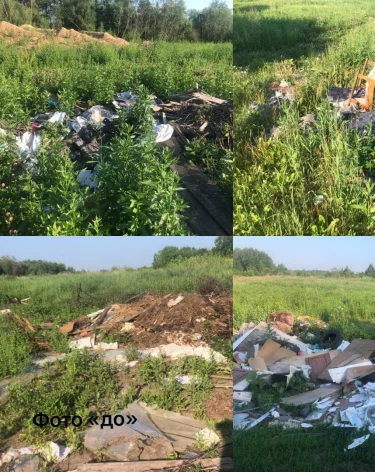 В Кузбассе по представлению прокуратуры вывезли 3 000 тонн мусора