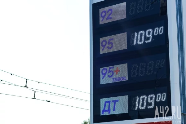 Денис Ильин: в Новокузнецке бензина нет на 18 заправках
