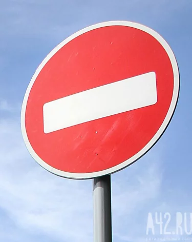 В Кемерове временно запретят движение у переезда на Невельской улице