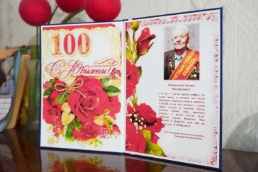 Фото: Мэр Кемерова поздравил с юбилеем 100-летнего фронтовика 2