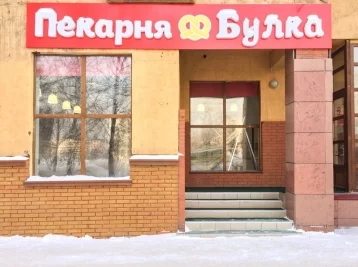Фото: «Это действие закона»: в Кемерове вместо пивного магазина открылась пекарня 1