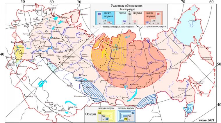 Фото: Гидрометцентр РФ опубликовал вероятностный прогноз погоды в Кузбассе на весну — лето 6