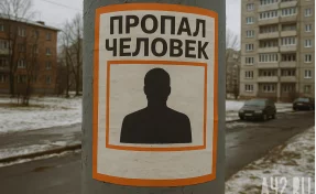 В Новокузнецке двое суток назад пропал 14-летний подросток 