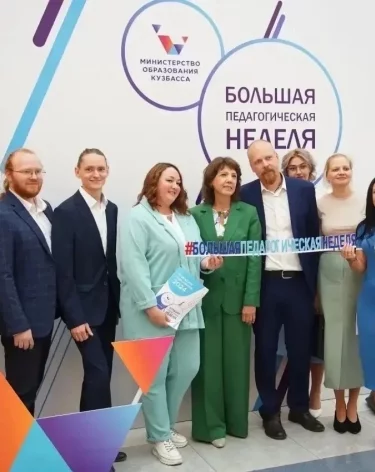 Фото: <a href=https://www.ako.ru/news/detail/ilya-seredyuk-glavnaya-zadacha-bolshoy-pedagogicheskoy-nedeli-pomoch-raskryt-potentsial-kazhdogo-kuz#group-1>АПК</a>