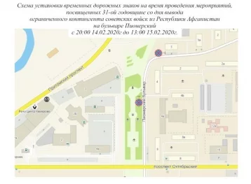 Фото: В Центральном районе Кемерова на два дня ограничат парковку 1
