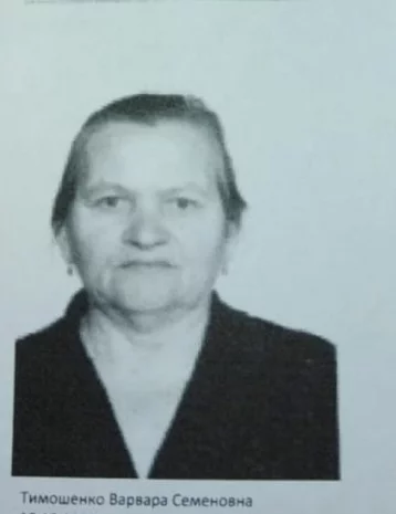 Фото: В Белове пропала 81-летняя женщина 1