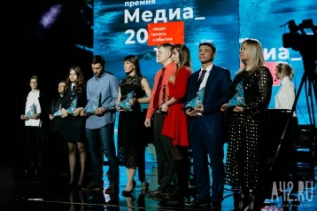 Фото: В Кемерове состоялась церемония вручения премии «Медиа-2018» 1