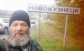 Пешком по России: путешественник посетил Новокузнецк и поделился впечатлениями