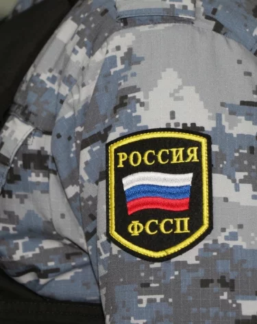 Фото: ГУФССП по Кемеровской области