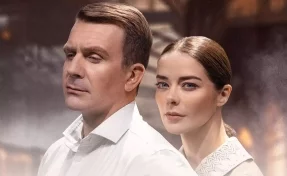 Марина Александрова и Антон Васильев представят «Варшавскую мелодию» в Кемерове