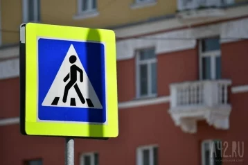Фото: В Кемерове с 20 апреля на перекрёстке Шахтёров — Юрия Смирнова появится фаза для пешеходов 1