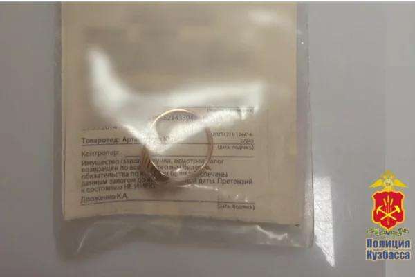 Цыганки похищали драгоценности из квартир кемеровских пенсионерок