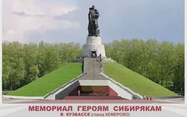 Фото: Сергей Цивилёв объяснил студентам, почему памятник Николаю Масалову установят в Кемерове 2