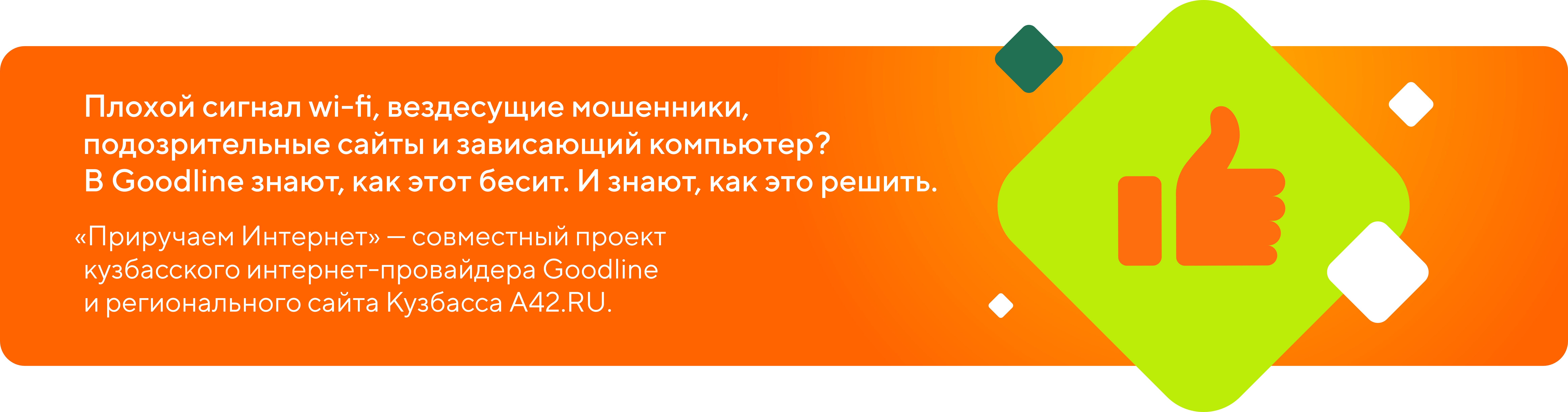 Забыл пароль от Wi-Fi? 6 способов восстановить заветные цифры с помощью  компьютера и смартфона