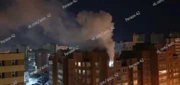 Фото: Ночью в Кемерове загорелась многоэтажка 1