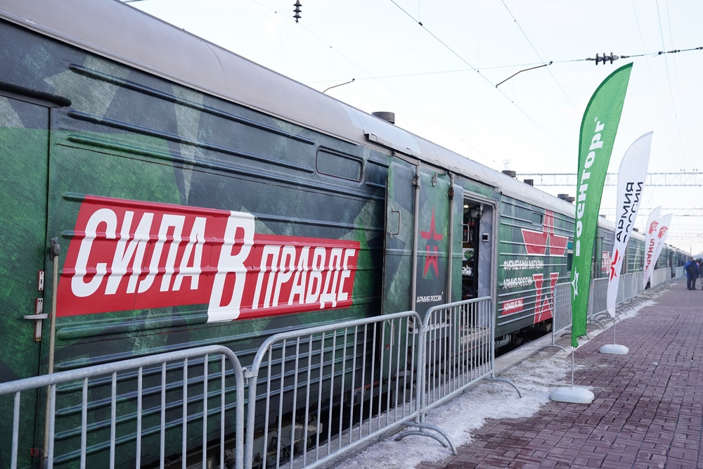 В Кемерово прибыл тематический поезд Минобороны РФ