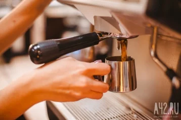 Фото: Онколог сообщил, что кофе помогает в профилактике некоторых видов рака 1